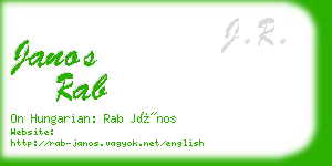 janos rab business card